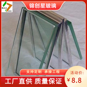 กระจกนิรภัยแบบชั้นเดียว หนา 12 มม. ทนไฟได้ 60 90 120 นาที สำหรับผนังม่าน - Product Image 3