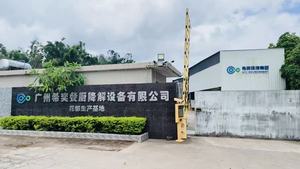 XY-30 30kg High Efficiency Kitchen Waste Degradation Equipment Food Waste <b>Composter</b> Organic Fertilizer <b>Maker</b> Commercial Bulk - Product Image 6