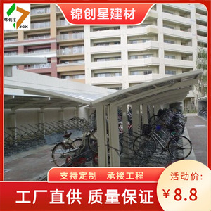 Abri de stationnement pour vélos, sur pied, avec revêtement en poudre, durable, pour stockage extérieur - Product Image 2