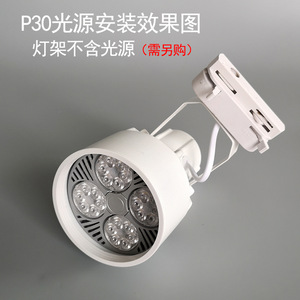โคมไฟติดราง Par30 E27 เหล็กแบบหกขา ฝังฝ้า สีขาวดำ 98x225 มม. ผลิตที่ฝอซาน - Product Image 4