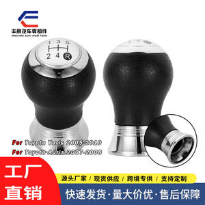 Palanca de Cambios para Toyota de 5 Velocidades, Cuero Ergonómico, Base Negra y Plateada - Product Image 5