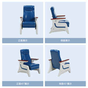 Fauteuil d'infusion médical inclinable en cuir avec accoudoirs, pliable, double mode, pour usage hospitalier - Product Image 4