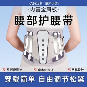 Ceinture de soutien lombaire avec plaque en acier, réglable et respirante, pour hommes et femmes, massage santé, fitness, mise en forme du corps - Product Image 2