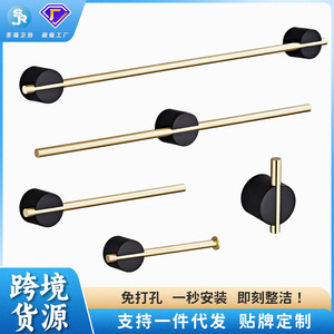 Saint Ruijia <b>Towel</b> Bar 304 Stainless Steel Black Gold No Drill <b>Bathroom</b> Accessory - Product Image 5