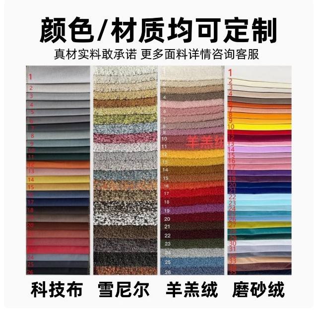 Une variété de tissus et de couleurs sont disponibles.