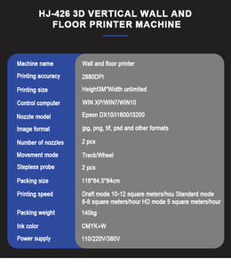 Imprimante murale verticale robotisée 3D UV Hanjie Art Walls pour peinture et <span class=keywords><strong>dessin</strong></span>, machine d'impression murale verticale pour décoration - Product Image 3