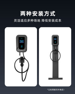 Cargador de Pared para Vehículos Eléctricos, Económico, Nuevo, de Alta Calidad, 220V, RFID, 7KW, 32A, AC, GBT, BAIC, Compatible con los Modelos EX3/EX5/EC3/EC5/Q5 - Product Image 6