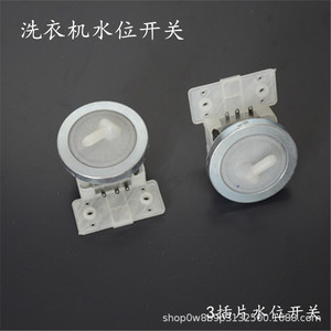 Interruptor de nivel de agua Minghui de 3 pines, sensor de nivel de líquido para accesorios de lavadora - Product Image 2