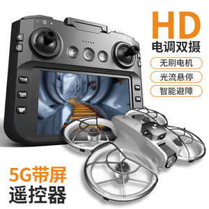 Dron Z4 con Pantalla y Control Remoto, Motor sin Escobillas, Cámara FPV HD, Flujo Óptico, Quadcopter RC para Adultos, Dropshipping Shopify - Product Image 2