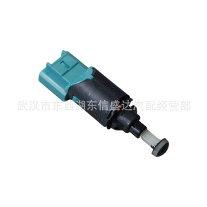 สวิตช์ไฟเบรค 453465 สำหรับซีตรอง เปอโยต์ 12V DC 1A SPST สวิตช์อิสระ - Product Image 4