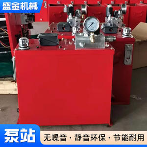 New Condition <b>Mini</b> Mobile Hydraulic Pump Stations Vane Piston Gear Power Units for Immediate Delivery for Hydraulic Systems - Product Image 3