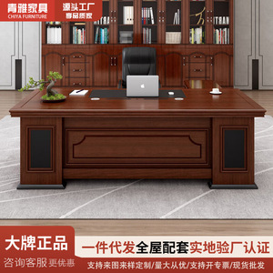 Escritorio Ejecutivo, Escritorio para Jefe, Diseño Moderno y Minimalista, Tablero de Melamina, Mueble de Oficina con Gabinete de Almacenamiento - Product Image 5