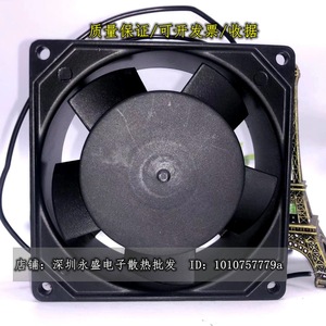 Ventilateur axial 9038 9238 220V à pales en fer, montage mural AC, 2900 tr/min, fabriqué en Chine - Product Image 4