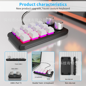6-Key 12-Key Blvetooth Programmable Macro Keypad for Office, Copy Paste, Photoshop, Audio Volume <b>Control</b> L731 - Product Image 2