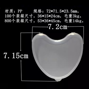 Boîte de rangement pour protège-dents en plastique transparent en forme de cœur, pour usage domestique et commercial - Product Image 2