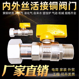 Robinet à bille en cuivre 1/2 pouce avec filetage interne et externe pour l'alimentation en eau et en gaz, avec bille en bronze et pression nominale de 650 psi - Product Image 3
