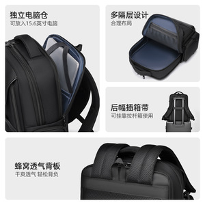 Bodie Men's Laptop <b>Backpack</b> 16-Inch <b>Waterproof</b> Nylon Business Travel <b>Backpack</b> Black And Gray - Product Image 3