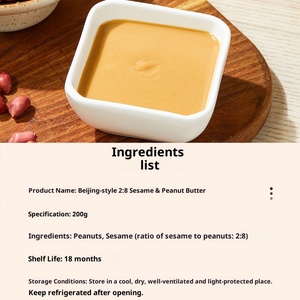 <span class=keywords><strong>Salsa</strong></span> Picante Liubiju Old Beijing 28, 200g, para Salsas Picantes y Fideos Secos, Condimento de Soja y Mantequilla de Maní - Product Image 2