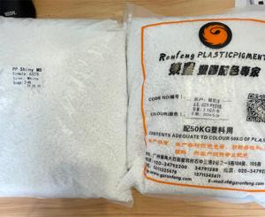 RonFeng Plastics <strong>Additive</strong> <strong>Masterbatch</strong> Shiny Brightening Silicone Master Batch PP PE TPU PET PC ABS Reggested Mixing Ratio 2-4%