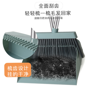 Broom And Dustpan <b>Set</b> Plastic With Silicone Edge Multi Functional For Indoor Outdoor Use - Product Image 3