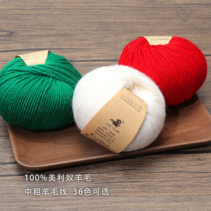 Fil à tricoter fantaisie 100 % <span class=keywords><strong>laine</strong></span> mérinos thermique, tendance, vente en gros directe des fabricants, pour le tissage à la main - Product Image 4