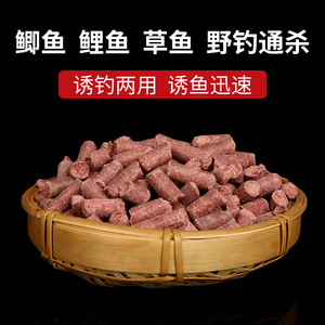 Alimento granular en pellets de lombriz de sangre y lombriz de tierra, 400 g, para pesca de carpa en agua dulce - Product Image 5