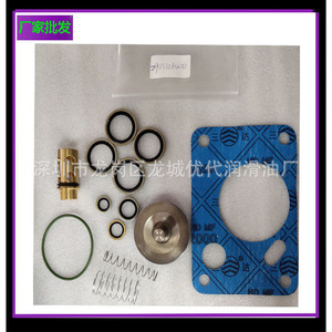 Kit de mantenimiento de la válvula de corte de combustible 1604897200 para compresor de tornillo, aceite a temperatura normal - Product Image 4