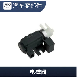 Valve de turbocompresseur J5 555055A pour remplacement et réparation - Product Image 1