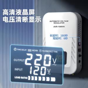 Régulateur de tension automatique AVR-1000VA 220V monophasé avec affichage numérique, stabilisateur de courant alternatif pour usage domestique - Product Image 2