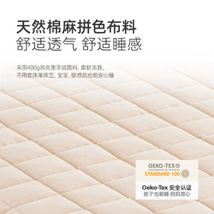 Sweet Secret Freedom Mattress Pro 24cm Removable Washable Adjustable <b>Cooling</b> Spring Mattress for Child - Product Image 2