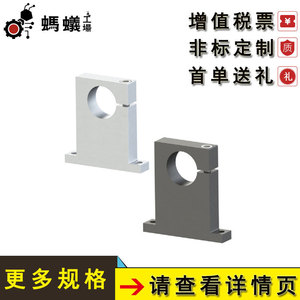 Soporte de Eje Lineal Misumi HSRG, Diámetro Interior de 24.1 mm, Diámetro Exterior de 101 mm, Tipo T, Apertura de un Solo Lado, Tipo Estándar - Product Image 5