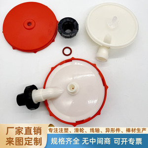 Pig <b>Water</b> <b>Level</b> Controller Automatic Bell Plastic 100x100 For Pig Drinking System - Product Image 4
