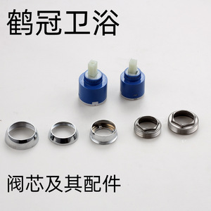 Cartucho de grifo Crane Crown 3540, núcleo de válvula de un solo manípulo para cocina y ducha, mezcla de agua fría y caliente, fácil instalación - Product Image 5