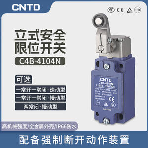 ไมโครลิมิตสวิตช์ CNTD Changde รุ่น C4B-4104N และ C4B-4111N ระดับการป้องกัน IP67 ลูกกลิ้งโลหะ - Product Image 4