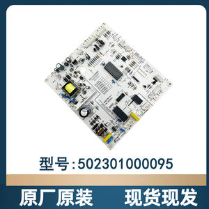 Midea Refrigerator <b>Motherboard</b> 502301000095 <b>Computer</b> Board BCD 555WKM Power Control Unit Original Replacement Part - Product Image 2