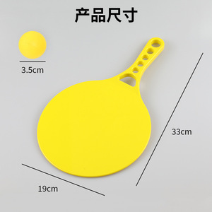 Raquetas de Playa de Plástico Junye, Material PP, Multicolores, Equipo Deportivo para Niños y Familias - Product Image 5