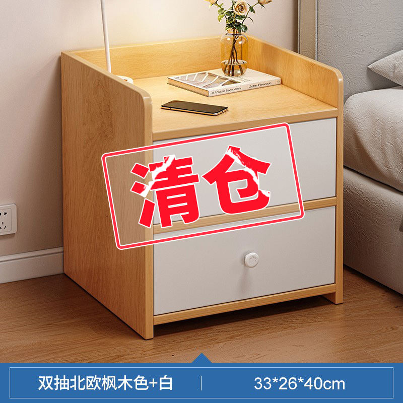 ภาพวาดคู่สีเมเปิ้ลแบบนอร์ดิก