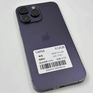 【3/16までの出品最終価格】iPhone14ProMax 256GB 中国版 iPhone 14 Pro Max｜価格比較・SIMフリー・最新情報 - 価格.com