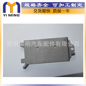 ออยล์คูลเลอร์สำหรับวอลโว่ S40 V50 30741956 3M517A095DE YM-175ชิ้นส่วนอะไหล่ใหม่ - Product Image 4