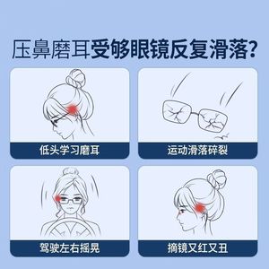 ZT Petites protections d'oreilles rondes antidérapantes en silicone noir et blanc, accessoires pour lunettes, motif uni, été 2024 - Product Image 3