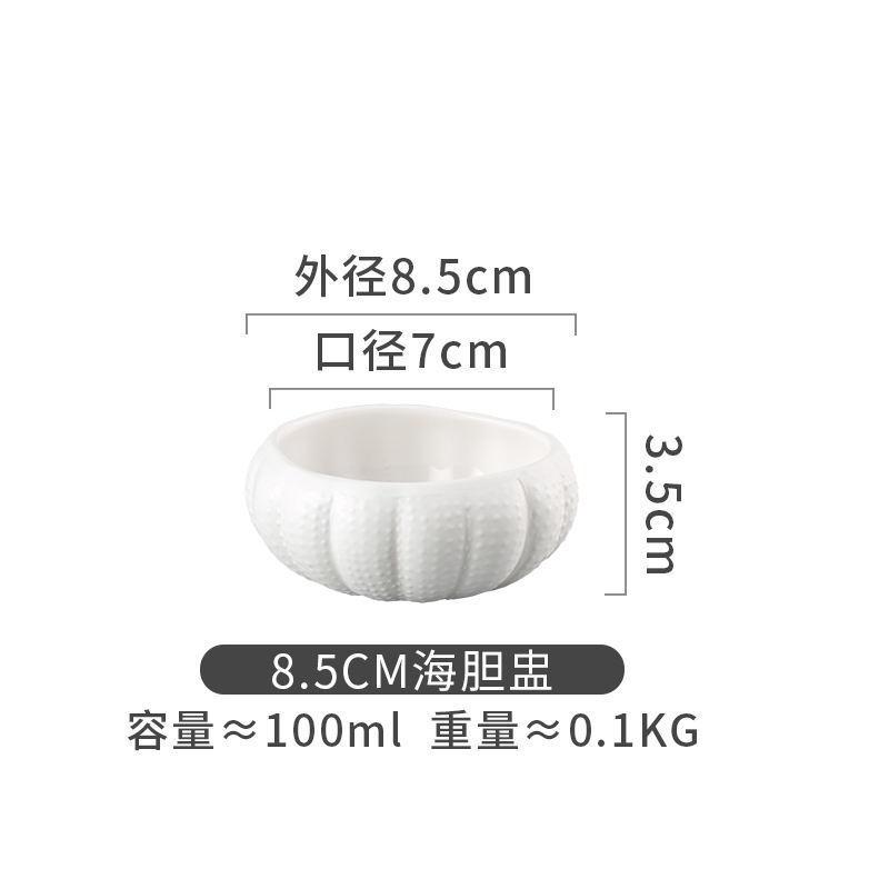 Bol à oursin 100ml-Blanc