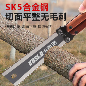 Koslo Folding Butterfly <b>Saw</b> Sk5 Steel Double Sided Toothed Woodworking Outdoor Manual <b>Saw</b> - Product Image 1