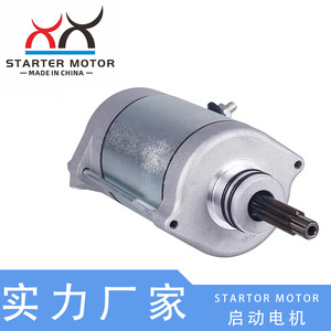 มอเตอร์สตาร์ท Polaris UTV Ranger 900 Crew 900XP ระบบขับเคลื่อน 2 ล้อ/4 ล้อ 300 ซีซี/600 ซีซี ดีเซล/เบนซิน/ไฟฟ้า ได้รับการรับรองจาก EPA - รุ่น 4014037 4014548 - Product Image 5