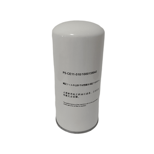 Filtre à huile Manny PS-CE11-510 pour la circulation de l'huile de lubrification du compresseur - Product Image 2