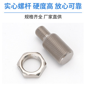 Adaptador de Cilindro Liyuan SDA M4 M5 M6 M8, Rosca Interna a Externa, Acero Inoxidable, Accesorio Neumático - Product Image 4