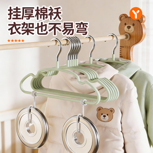 Cintre pour vêtements d'enfants, sans marques, antidérapant, épaissi, chaud, avec design d'épaules arrondies, pour organiser les vêtements - Product Image 2