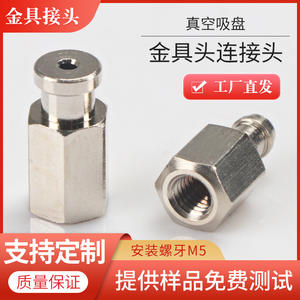 Accessoire pneumatique pour bras robotisé : connecteur M5 série ZPT, ventouse à vide, entrée d'air filetée, outil à vis - Product Image 3