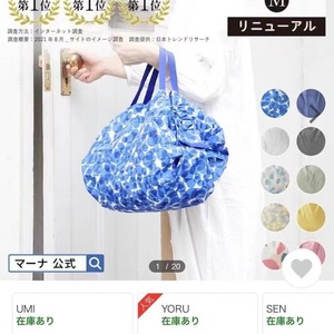 Japanese Folding Shopping <b>Bags</b> <b>Medium</b> Size Polyester Portable Eco-Friendly Accordion Pleats Quick Fold Storage - Product Image 4