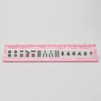 Supports de Mahjong Portables de Luxe Modernes en Acrylique Perlé, 17,5 et 20 Pouces, Bords Festonnés, Poussoirs en Acier Inoxydable, pour 4 Joueurs