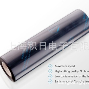 Polifilm Black Laser Film PF584C ULF II 125 Mic 300 Meters Matte CPP Hot <b>Lamination</b> For Fiber Laser Marking - Product Image 1